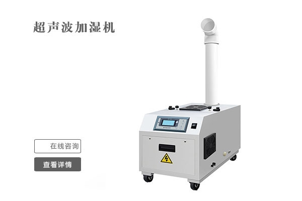 选择加湿器要考虑的几点问题及单品大推荐