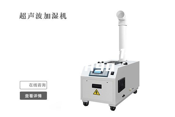 全屋式除湿新风净化一体机DH90