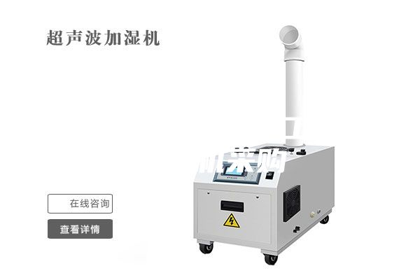 除湿机设备生产 工业用除湿机采购