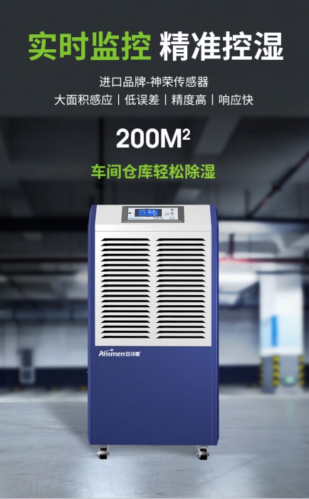 ASM系列：超声波负离子加湿器