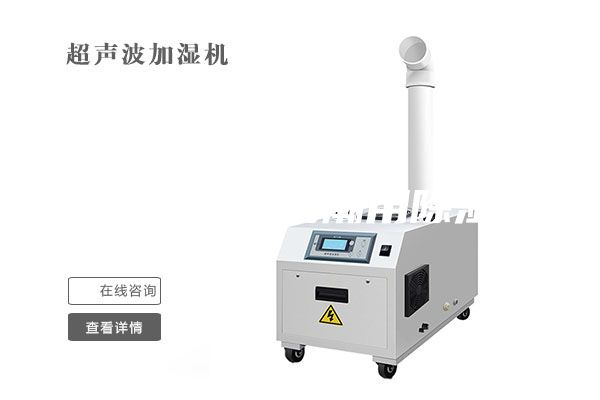 服装厂仓库防潮用除湿机