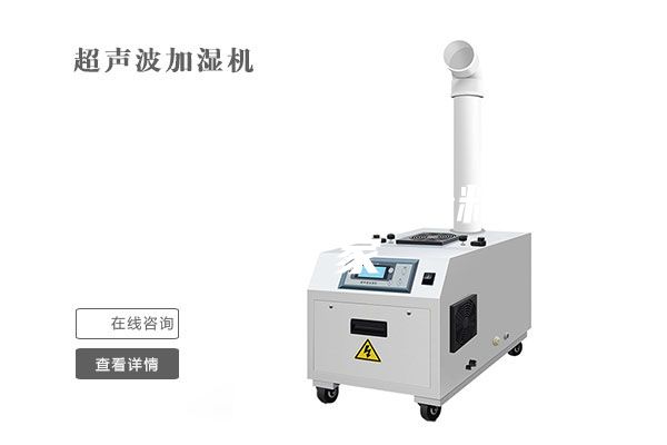 防霉防潮防结露涂料生产厂家