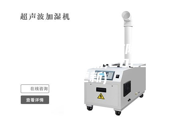 德州专业工业冷库除湿机销售(市场驱动,2023已更新)