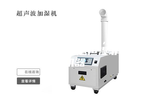 凉山州车间除湿机，工业抽湿机  恒温恒湿非标机器