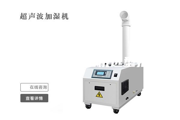 冷库专用除湿机选型指南