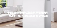 十堰最牛粮仓从明朝用到现代 历时500多年仍能有效防潮