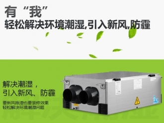 行业新闻超声波加湿器，在各行各业中的应用