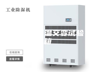 知识百科防爆高低温交变试验箱