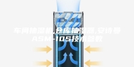 车间抽湿机,仓库抽湿器,安诗曼ASM-10S技术参数