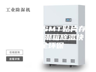 知识百科供应襄樊SMT贴片存储电子防潮箱除湿快安全环保