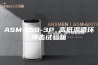 ASM-150-3P 高低温循环冲击试验箱