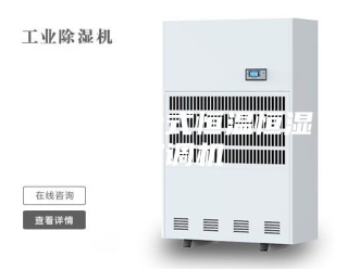 常见问题深圳风冷式恒温恒湿空调机