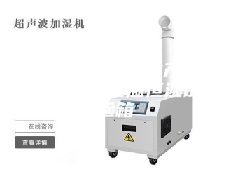 企业新闻安诗曼除湿机生产厂家可编程恒温恒湿试验箱