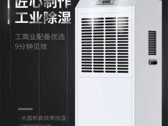 行业新闻超声波加湿机可以使用在纺织行业吗？