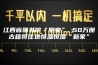 江西省图书馆“搬家” 50万册古籍将住进恒温恒湿“新家”