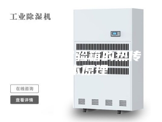 知识百科高低温试验箱的热传基本原理