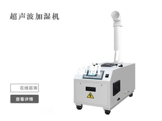 行业新闻大型工厂防潮用什么除湿机