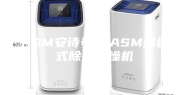 ASM安诗曼-FASM蜂巢式除湿干燥机