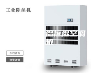 常见问题风冷式恒温恒湿空调机